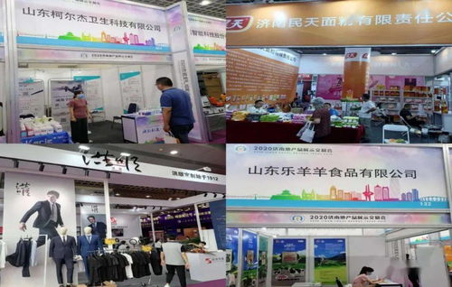 槐蔭企業積極亮相濟南地產品展示交易會，會議及展覽服務顯風采